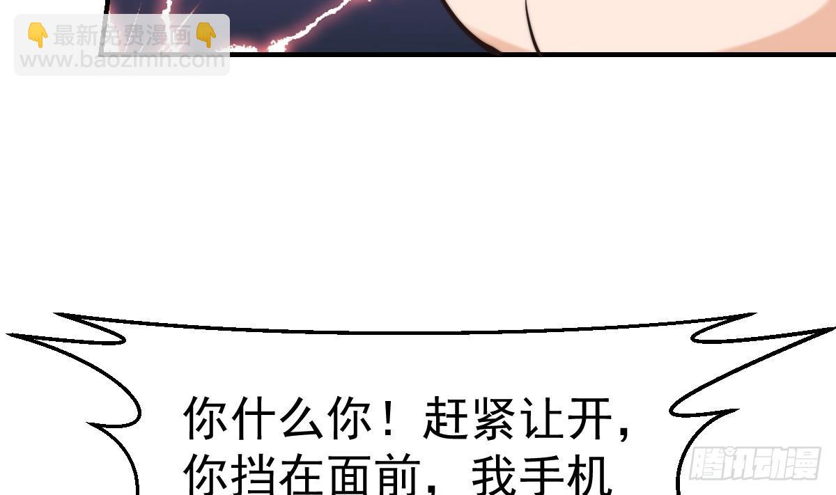 第425话 天降软饭56