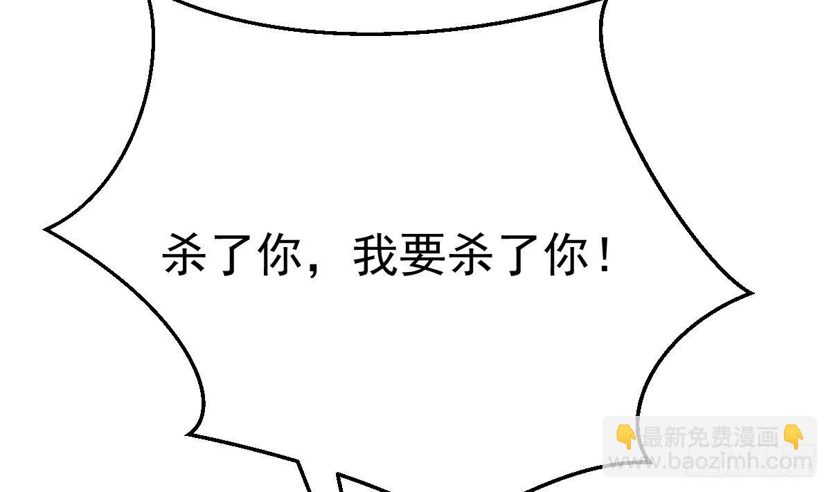 第425话 天降软饭59