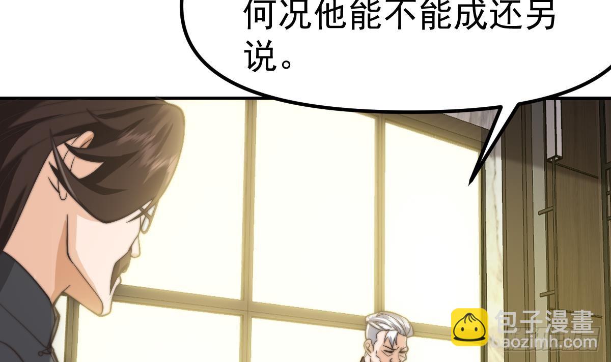第425话 天降软饭8