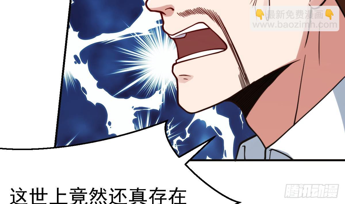 第430话 楚毅掏出了宝贝39