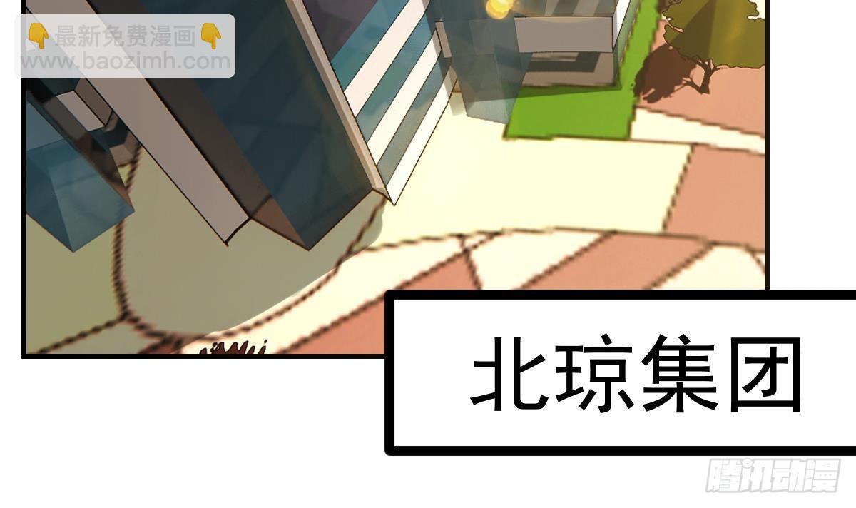 第430话 楚毅掏出了宝贝5