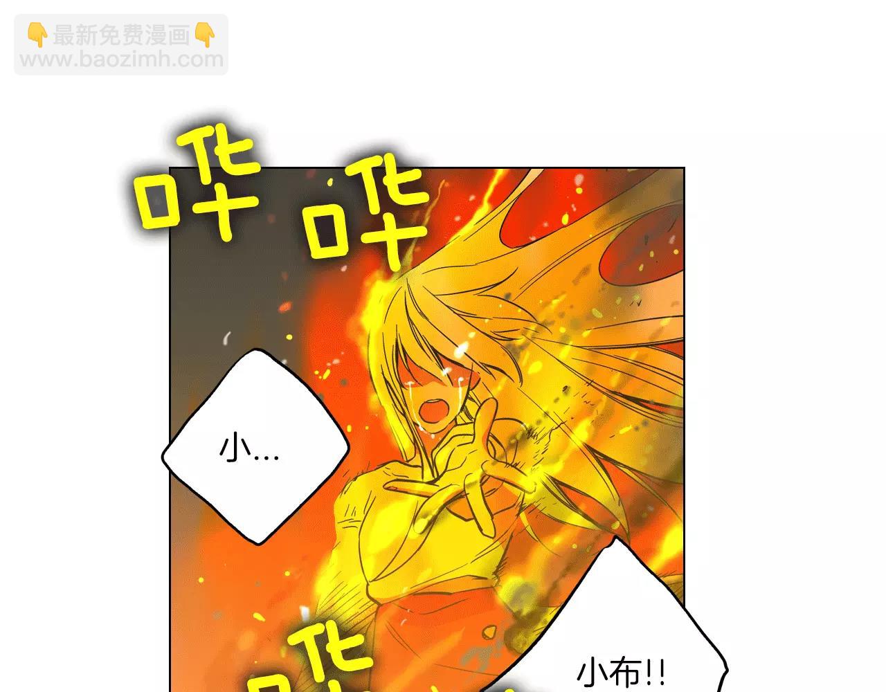 第13话 吸血鬼抢回主人10