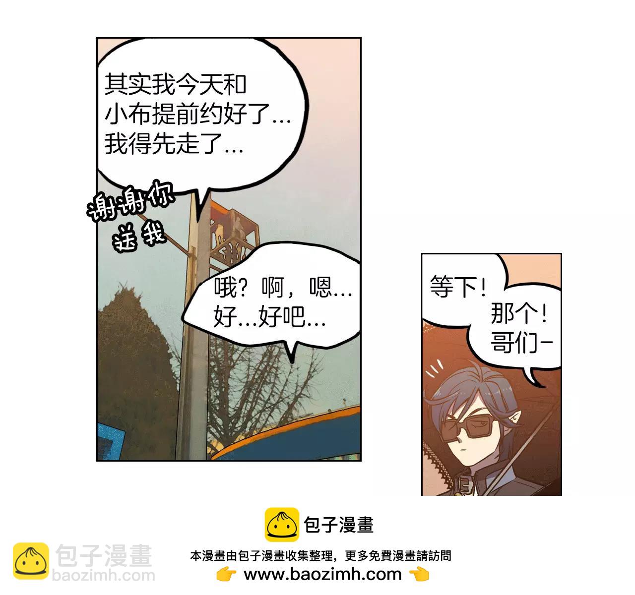 第13话 吸血鬼抢回主人103