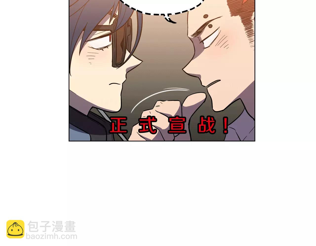 第13话 吸血鬼抢回主人109