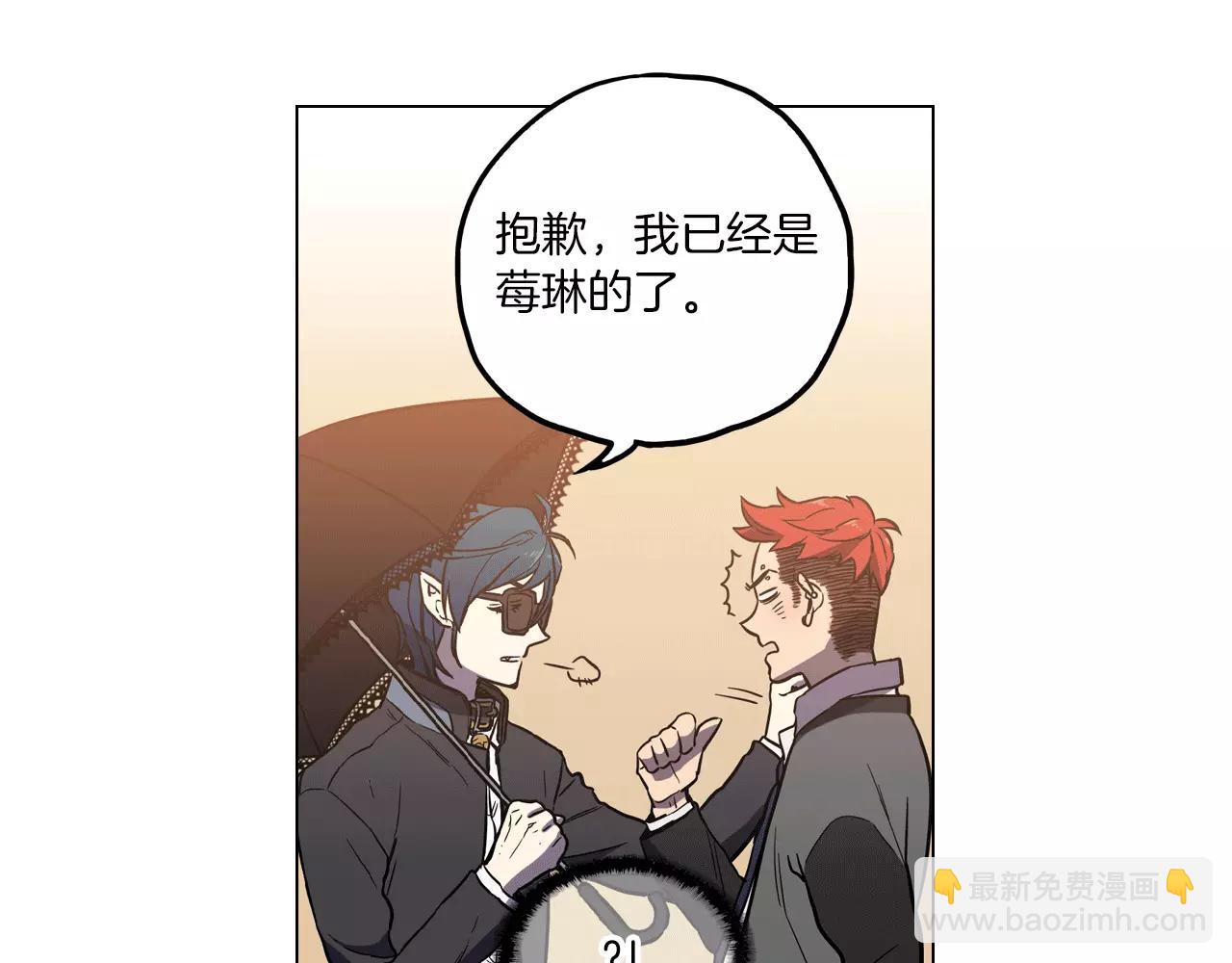 第13话 吸血鬼抢回主人112
