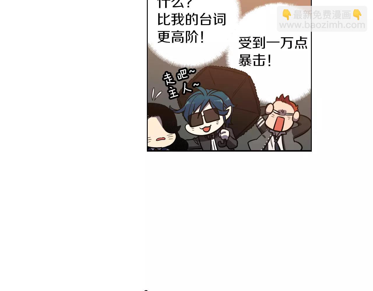 第13话 吸血鬼抢回主人114