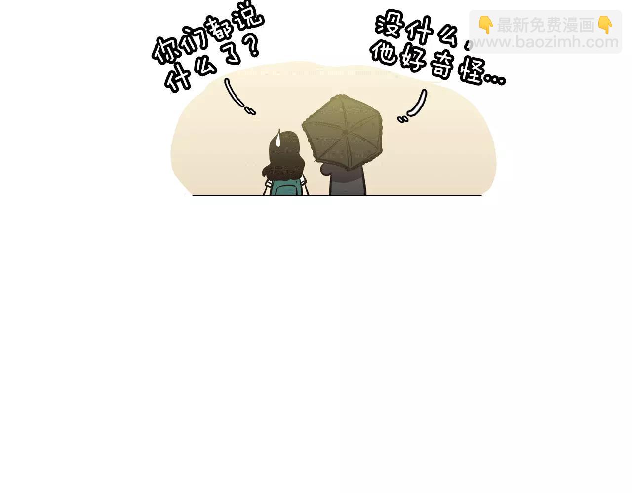 第13话 吸血鬼抢回主人115