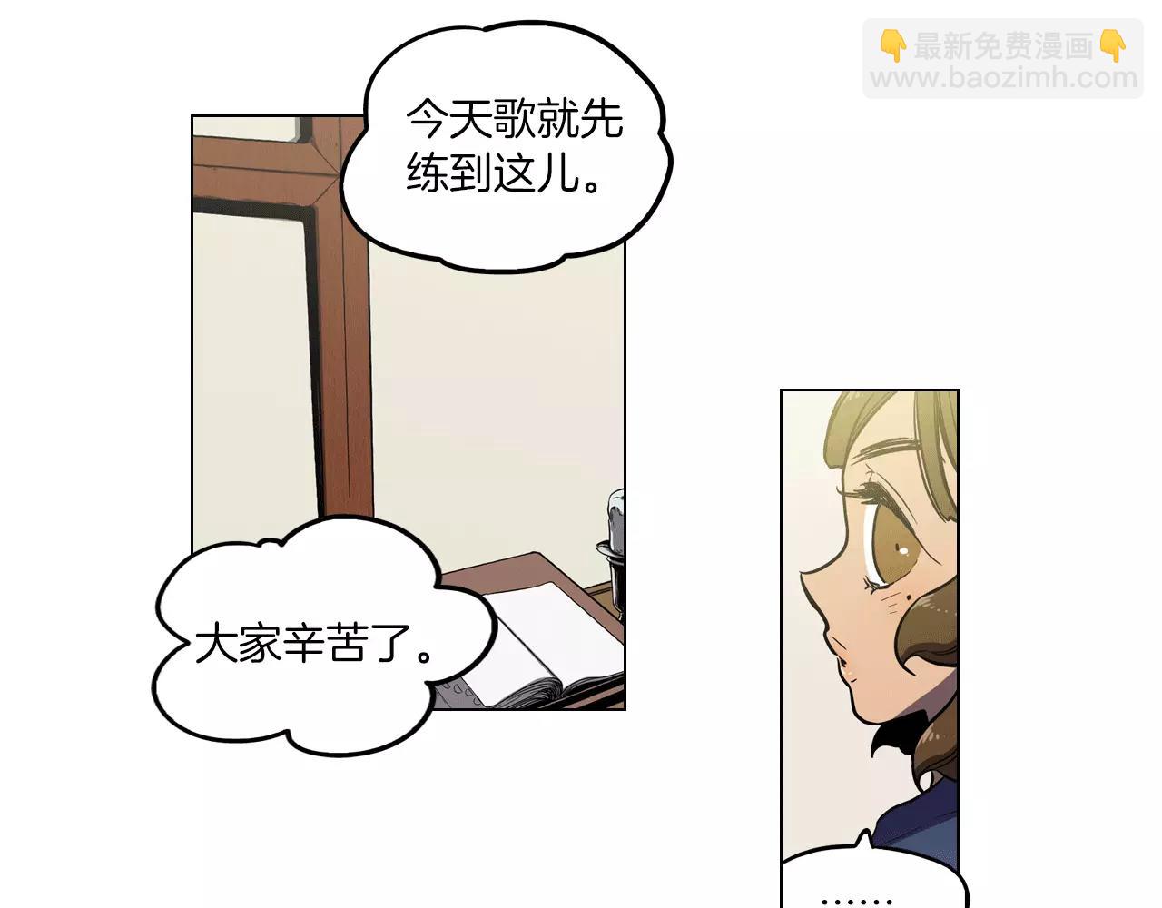 第13话 吸血鬼抢回主人117