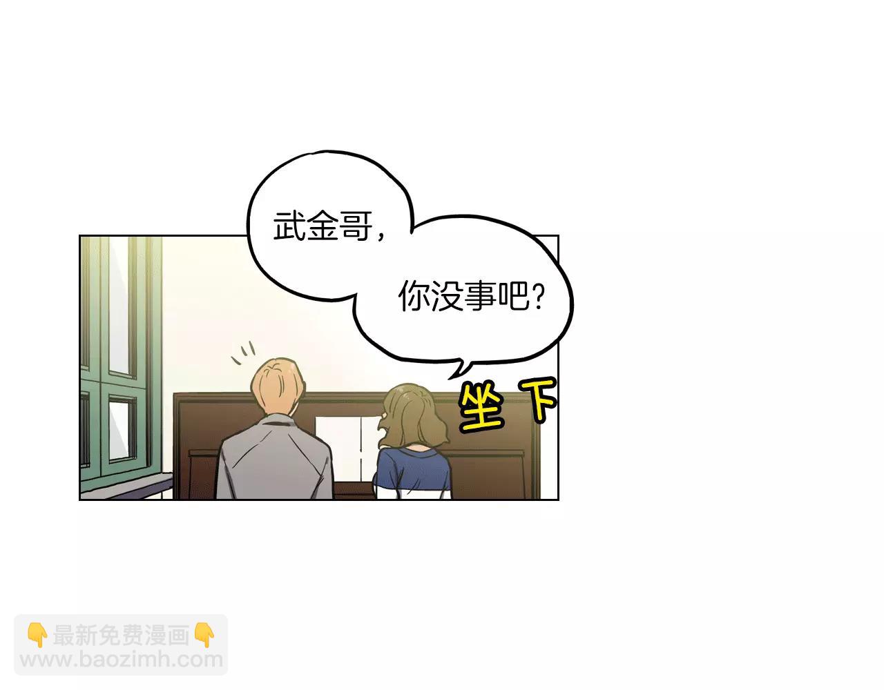 第13话 吸血鬼抢回主人120