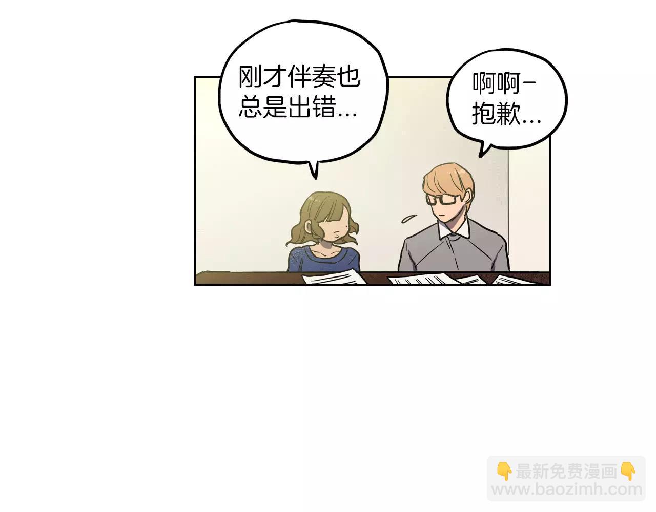 第13话 吸血鬼抢回主人121