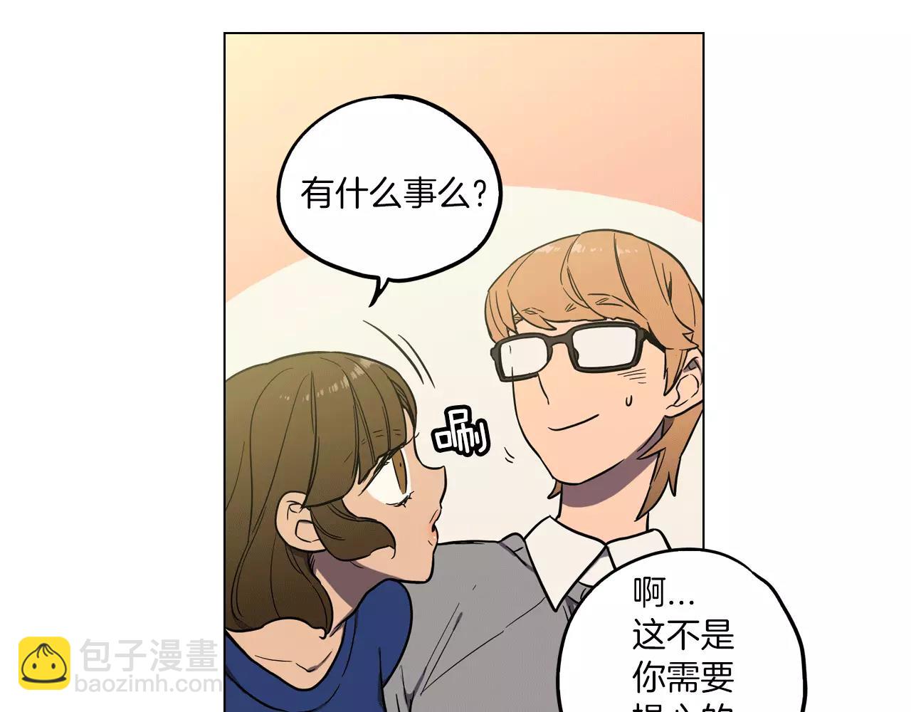 第13话 吸血鬼抢回主人122