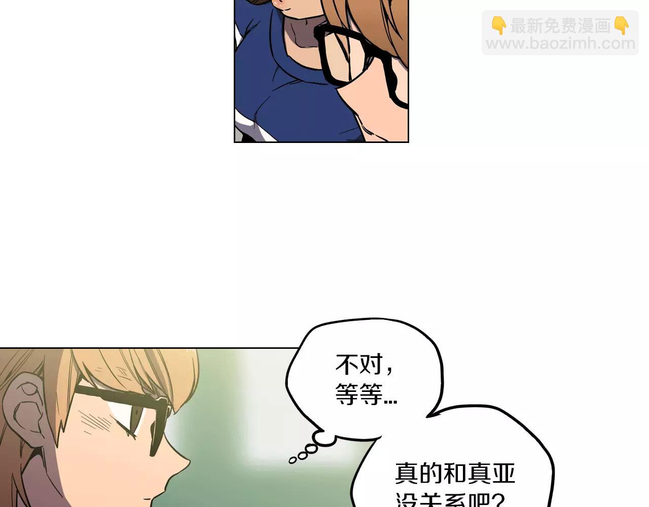第13话 吸血鬼抢回主人124