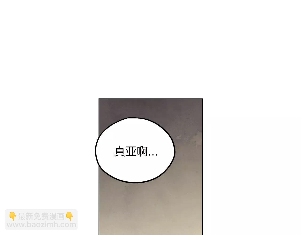 第13话 吸血鬼抢回主人126