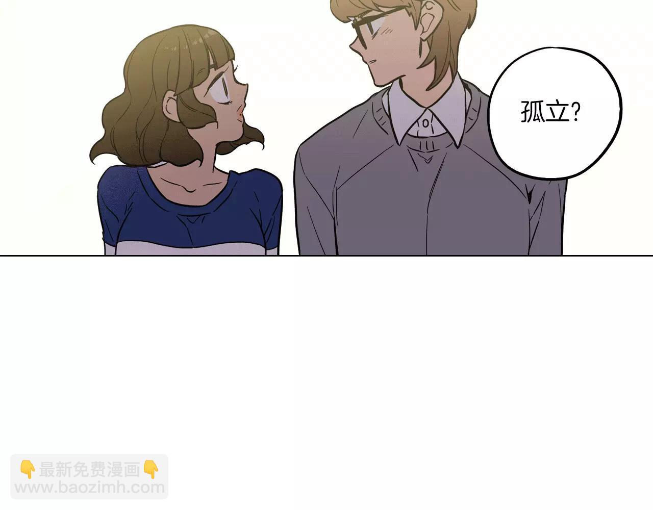 第13话 吸血鬼抢回主人131