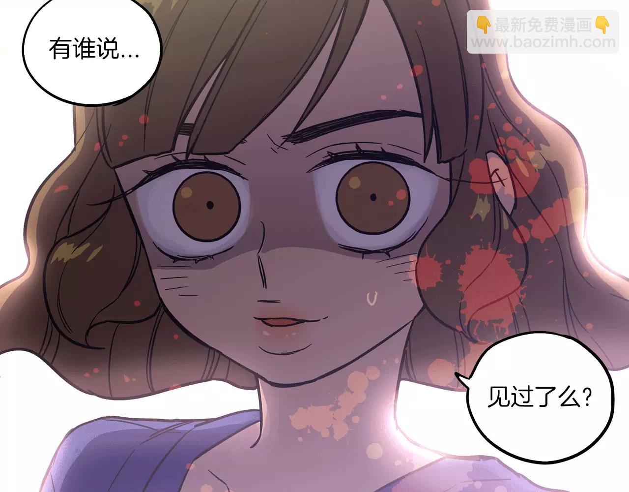 第13话 吸血鬼抢回主人133