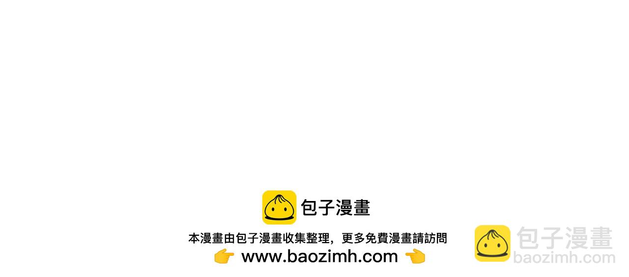 第13话 吸血鬼抢回主人135