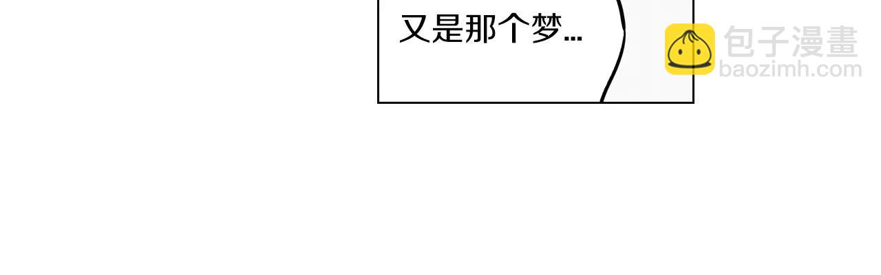 第13话 吸血鬼抢回主人19