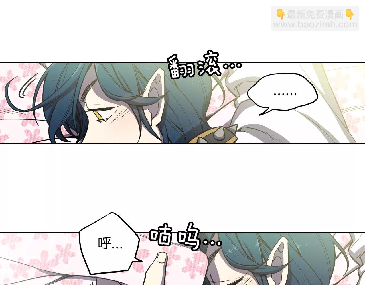 第13话 吸血鬼抢回主人20