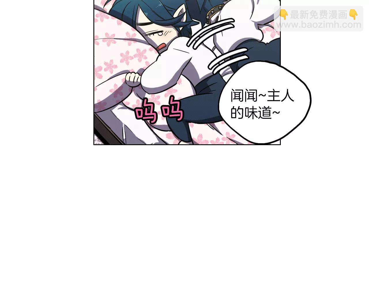 第13话 吸血鬼抢回主人22
