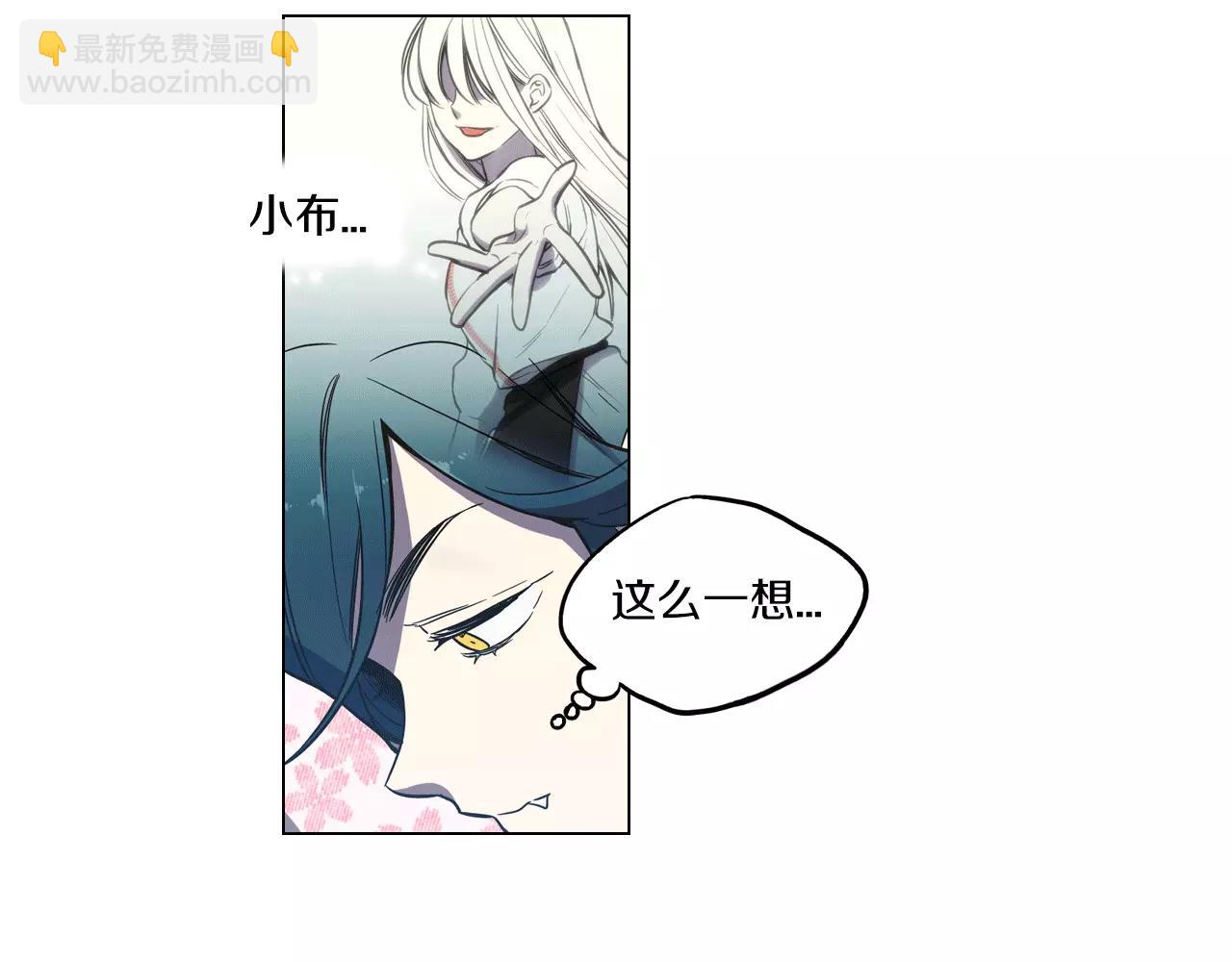 第13话 吸血鬼抢回主人23