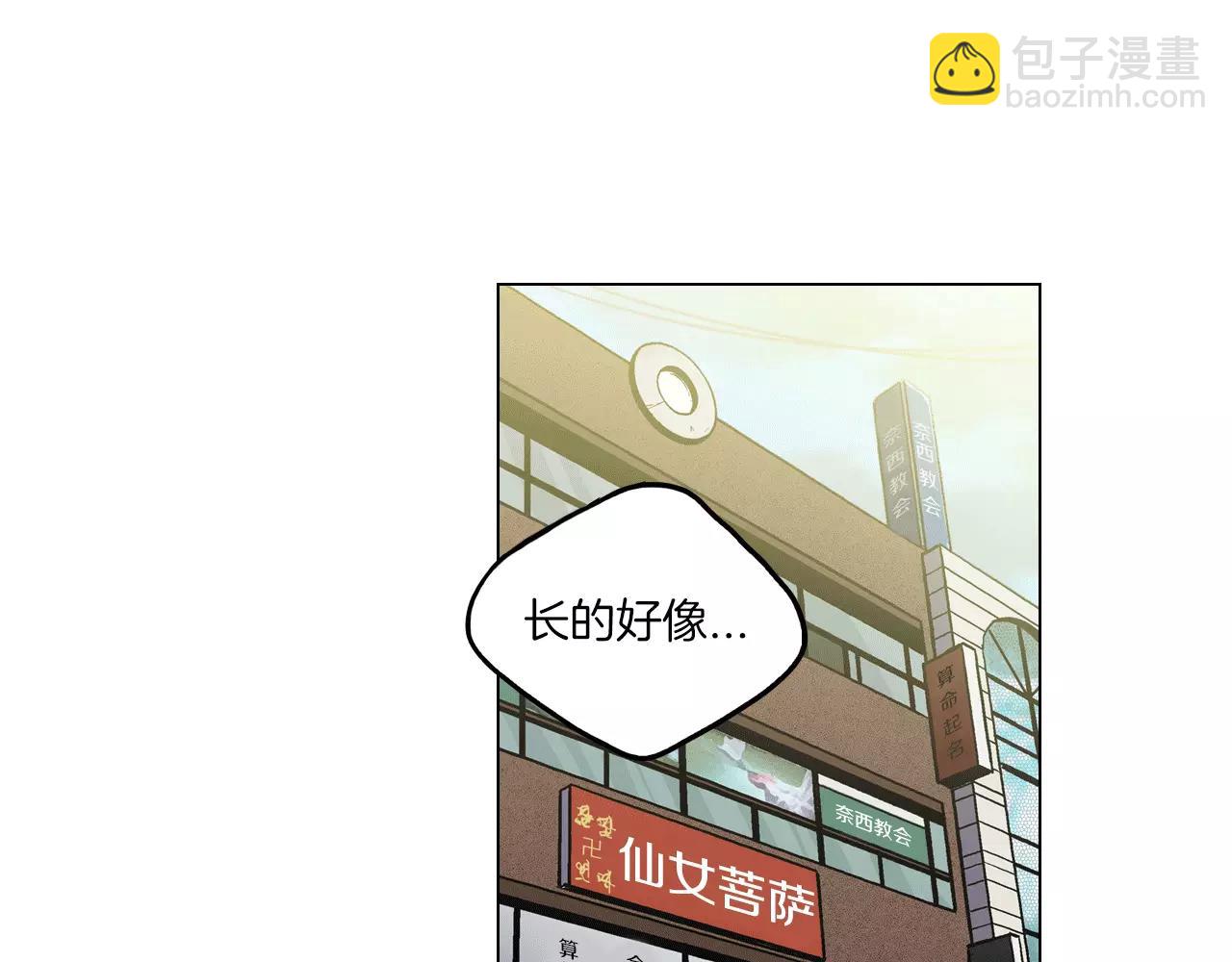 第13话 吸血鬼抢回主人24