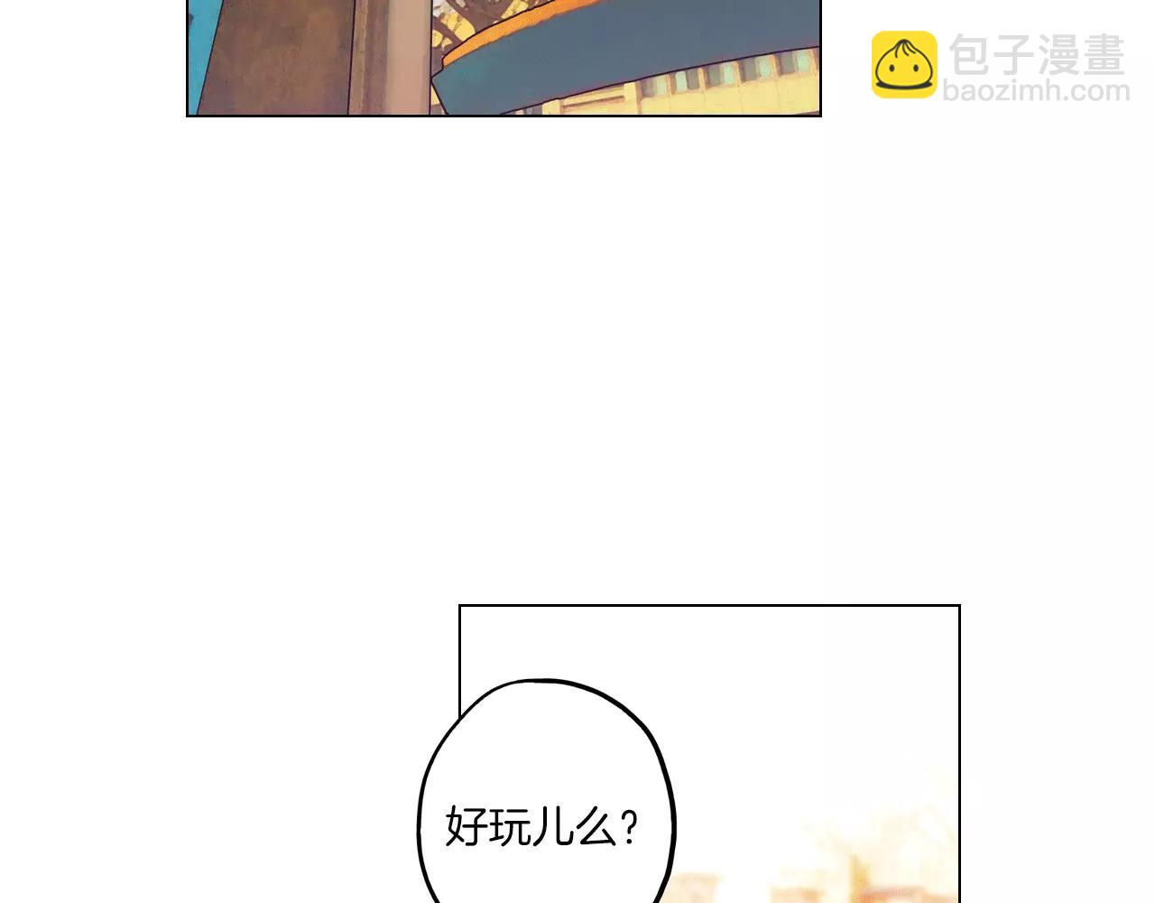 第13话 吸血鬼抢回主人27