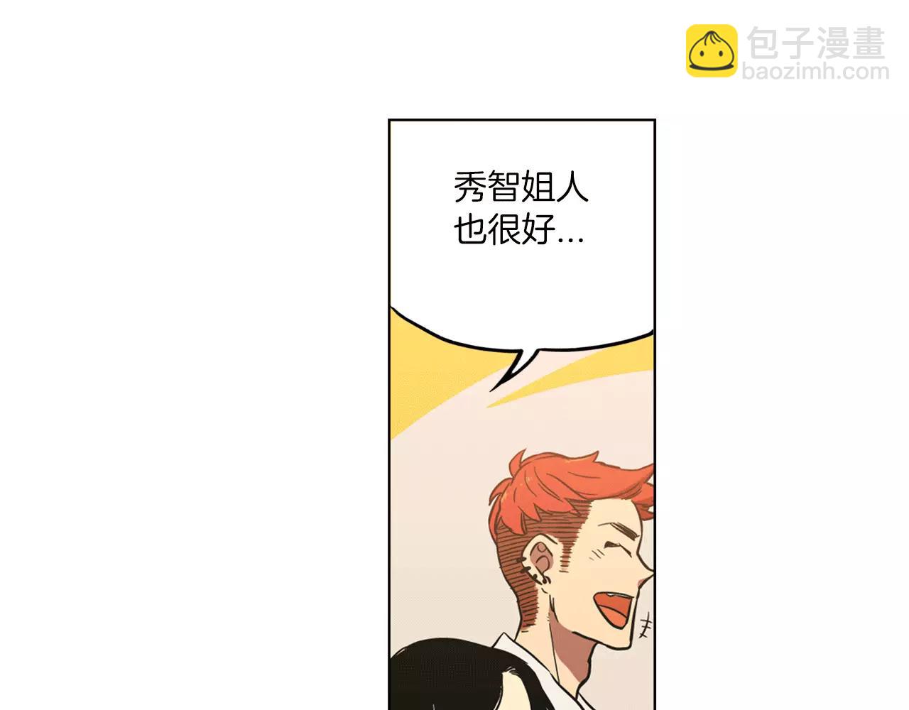 第13话 吸血鬼抢回主人29