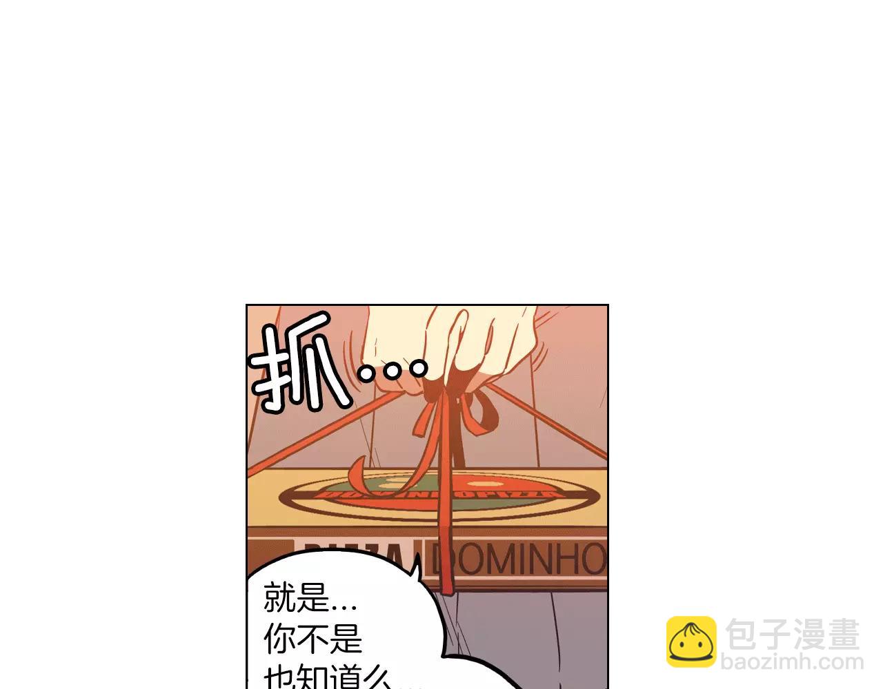 第13话 吸血鬼抢回主人33