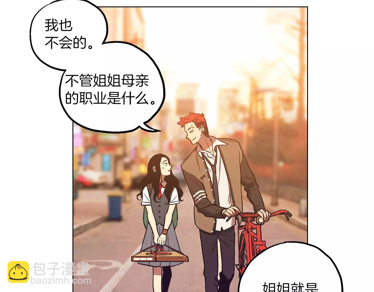 第13话 吸血鬼抢回主人37