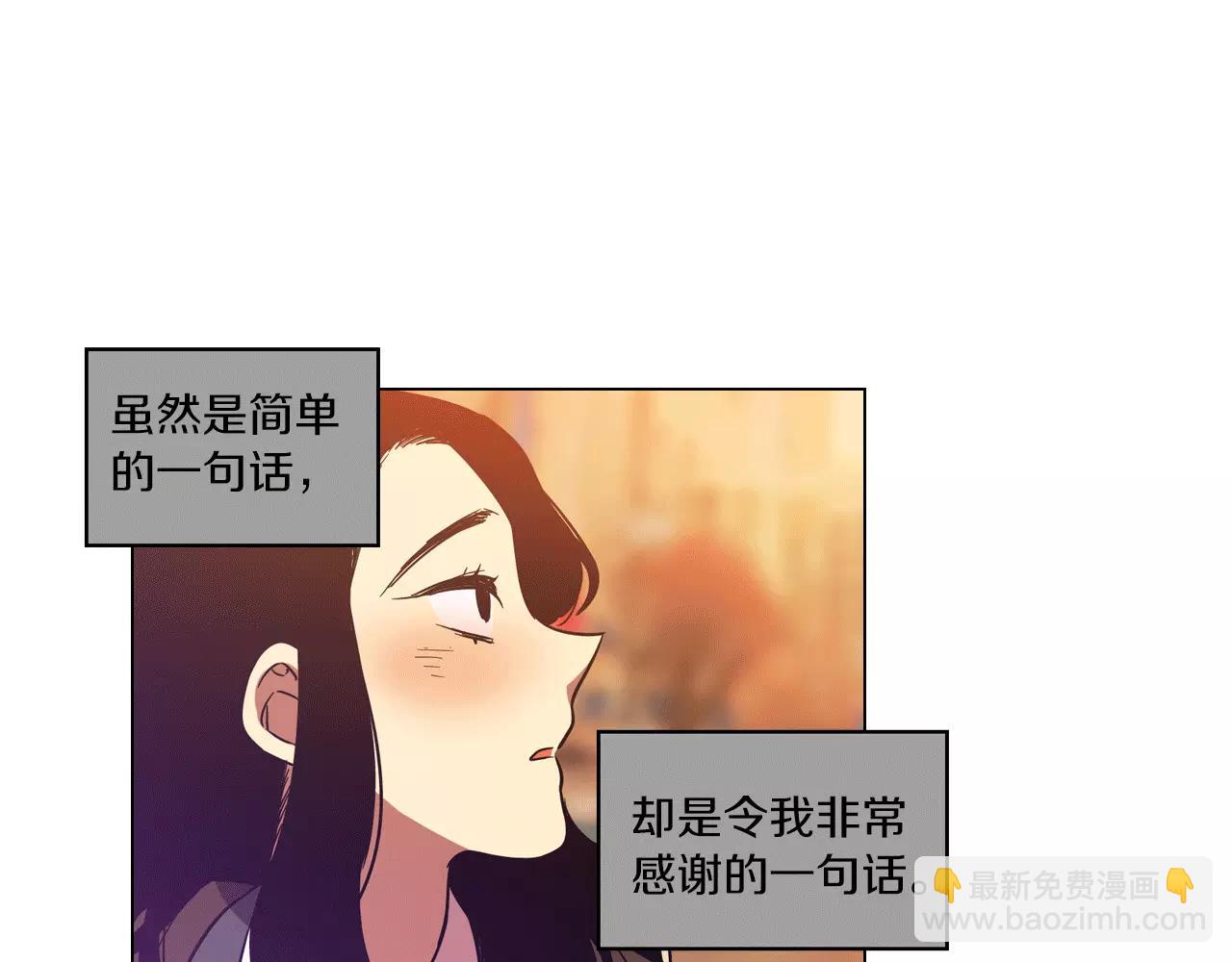 第13话 吸血鬼抢回主人39