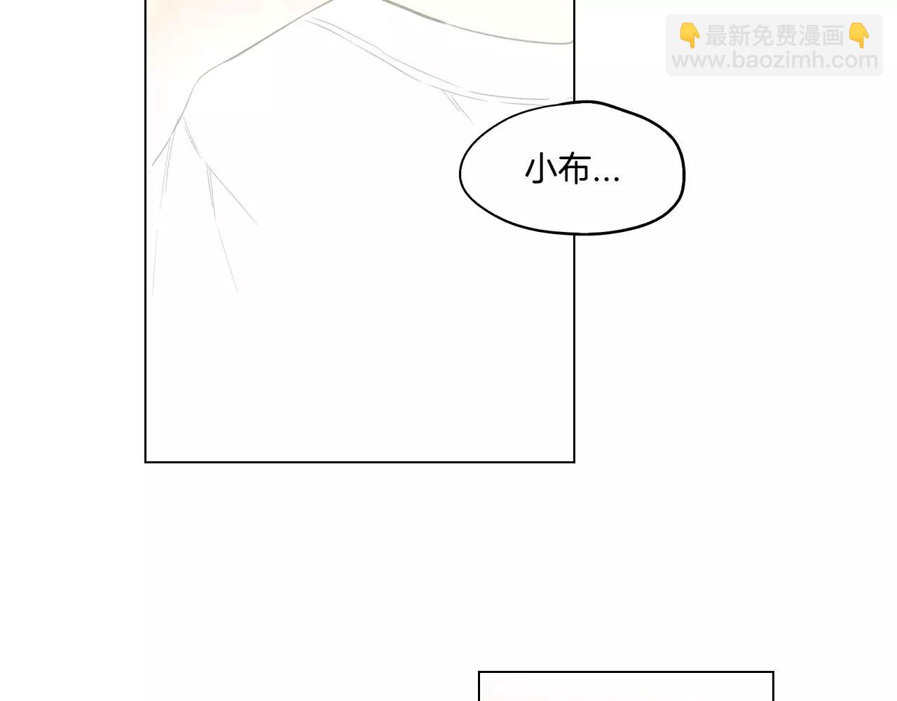 第13话 吸血鬼抢回主人4