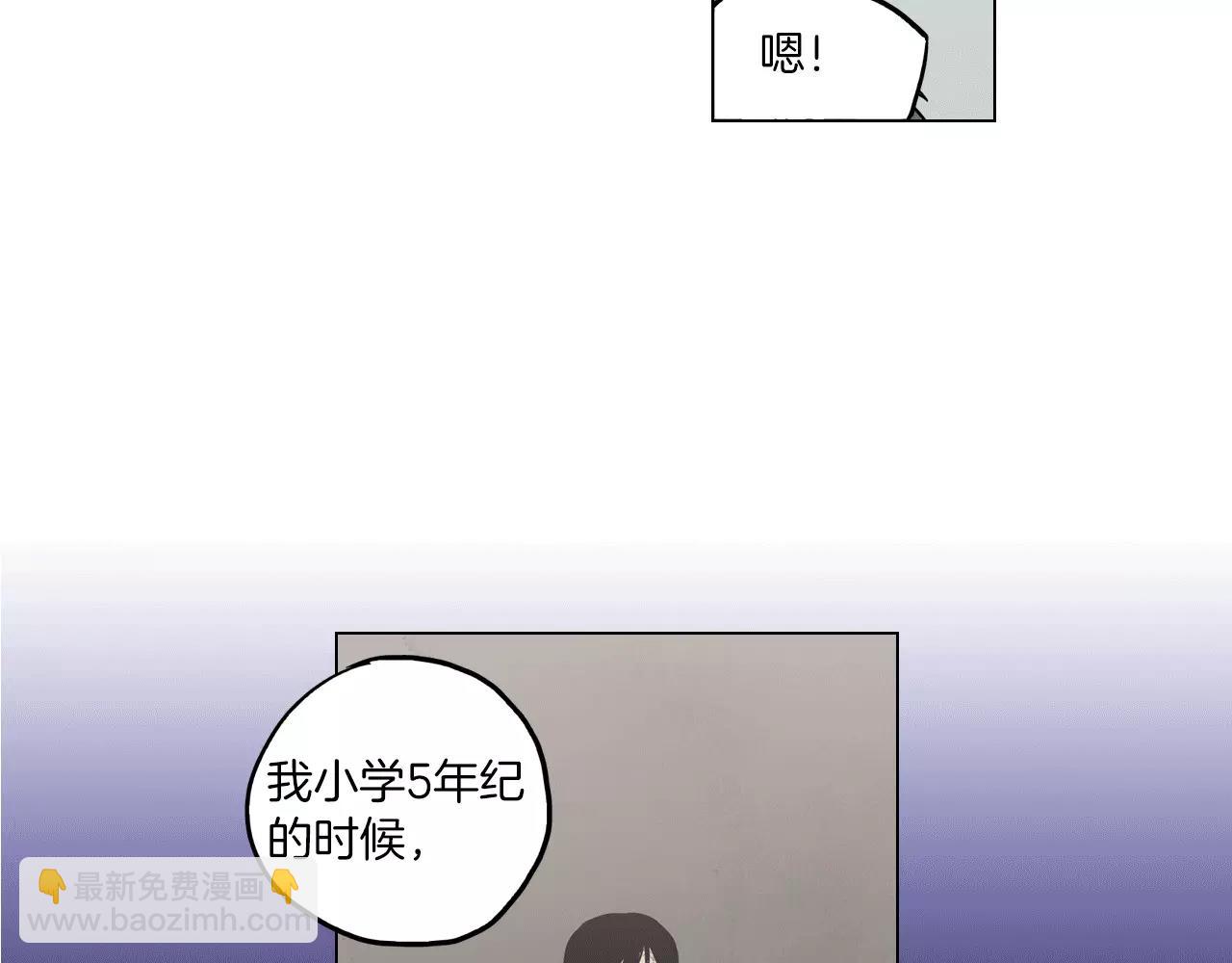 第13话 吸血鬼抢回主人46