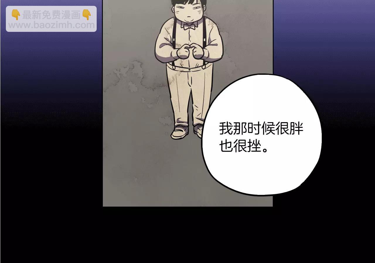 第13话 吸血鬼抢回主人51