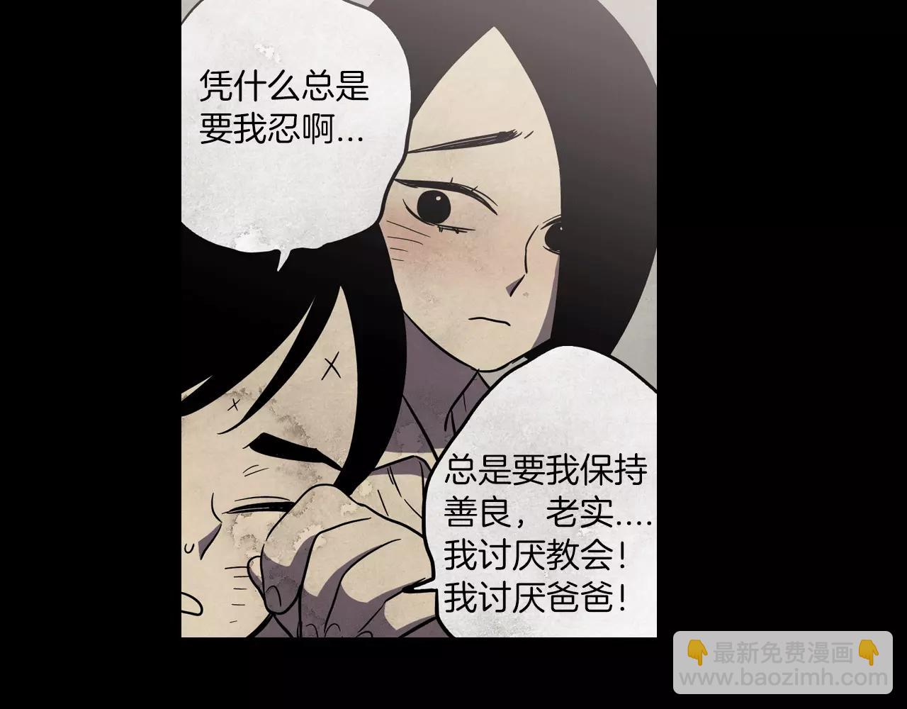 第13话 吸血鬼抢回主人56