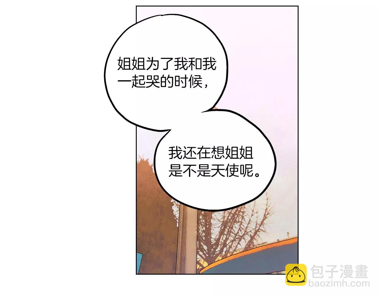 第13话 吸血鬼抢回主人63