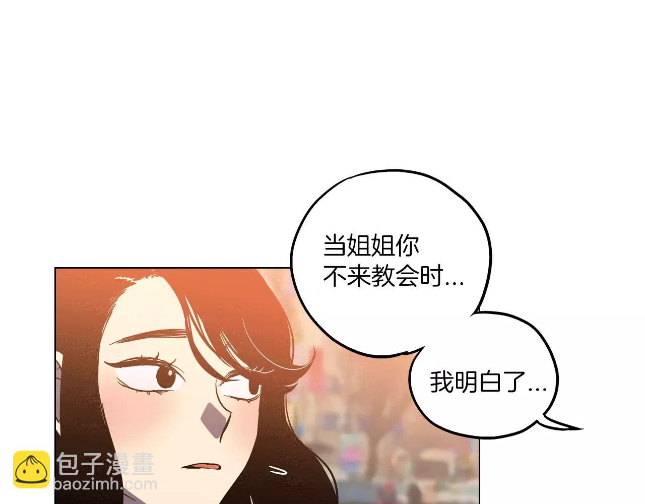 第13话 吸血鬼抢回主人64