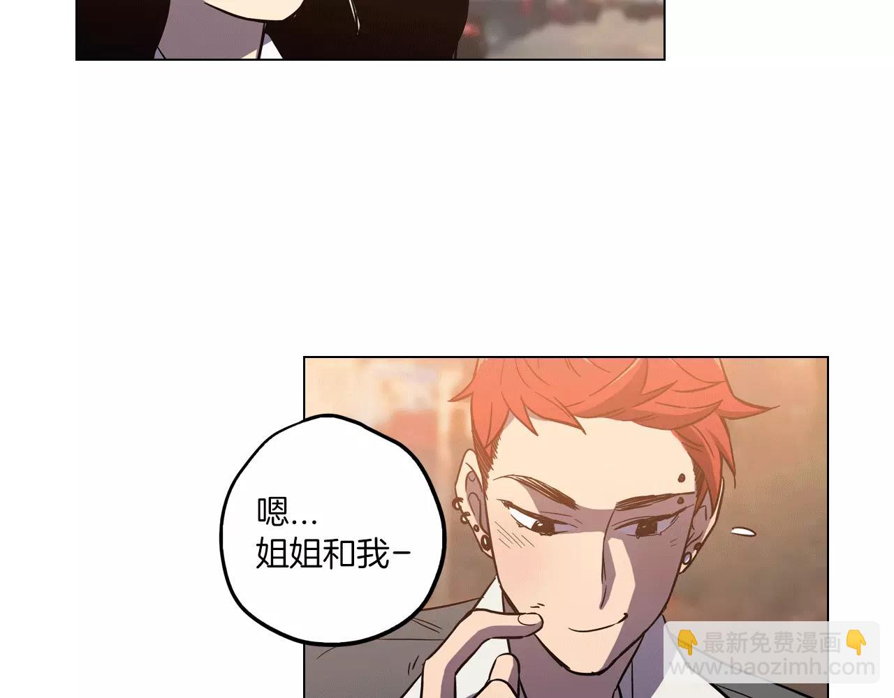 第13话 吸血鬼抢回主人65