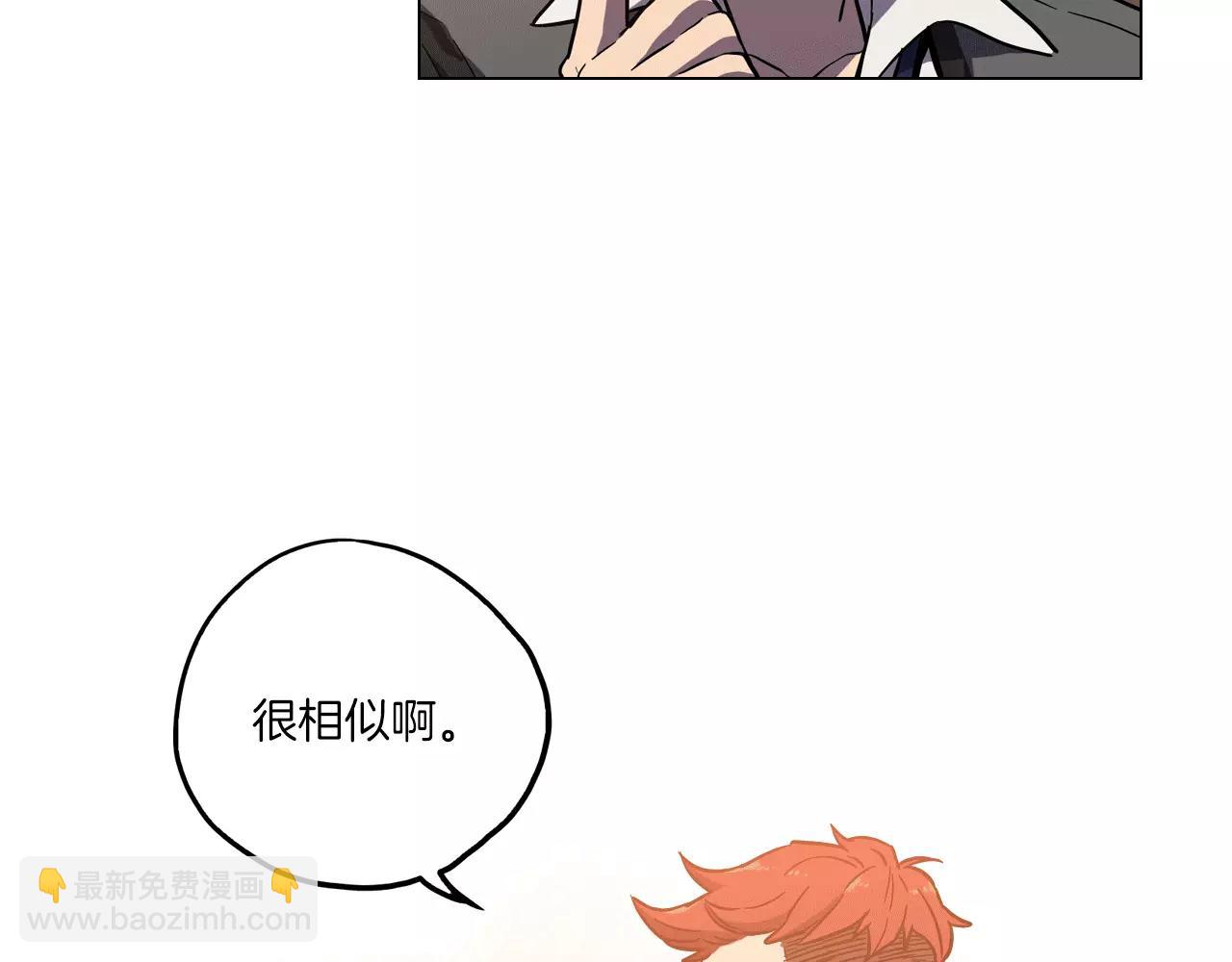 第13话 吸血鬼抢回主人66