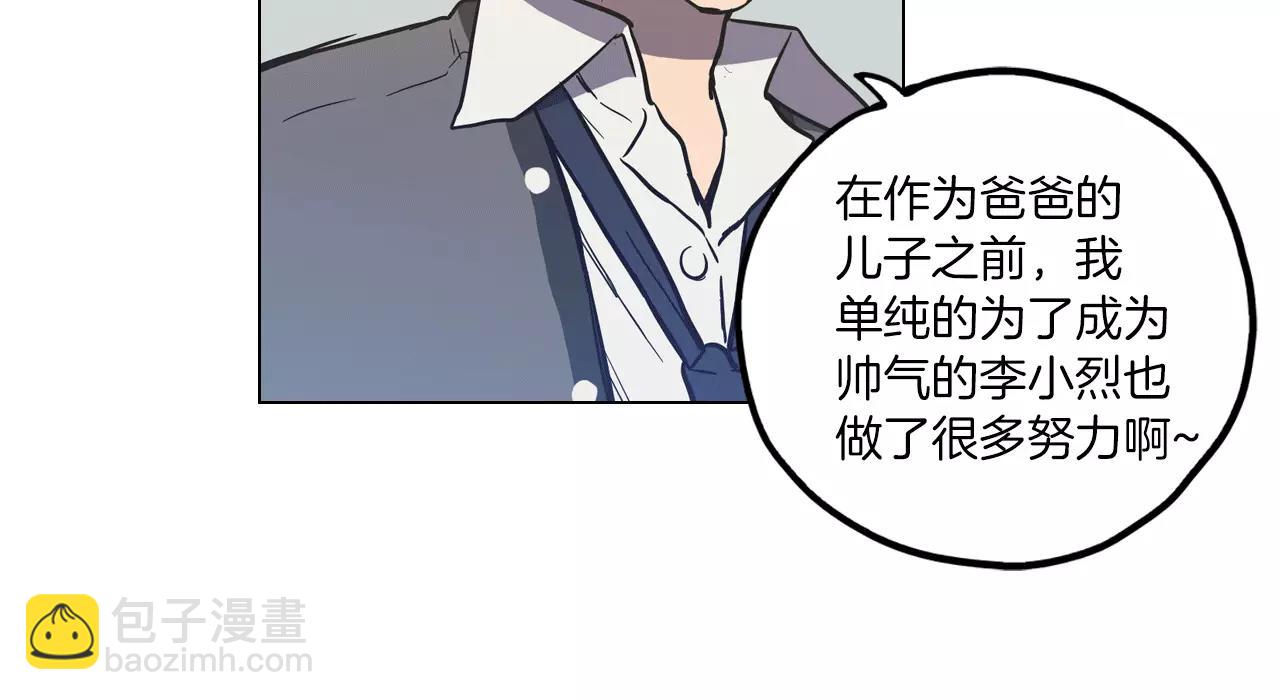 第13话 吸血鬼抢回主人69