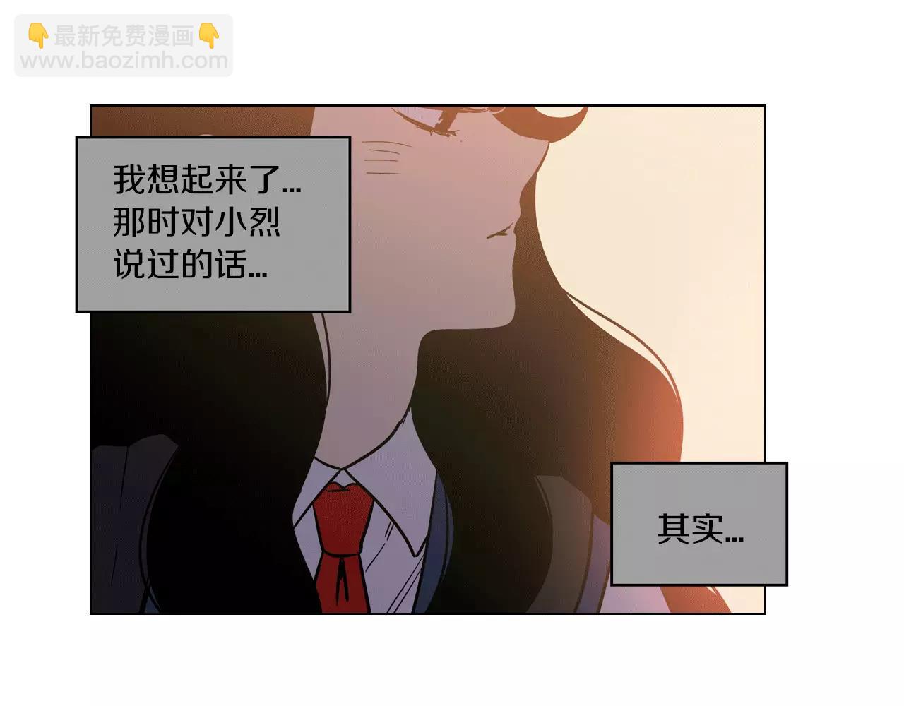 第13话 吸血鬼抢回主人70