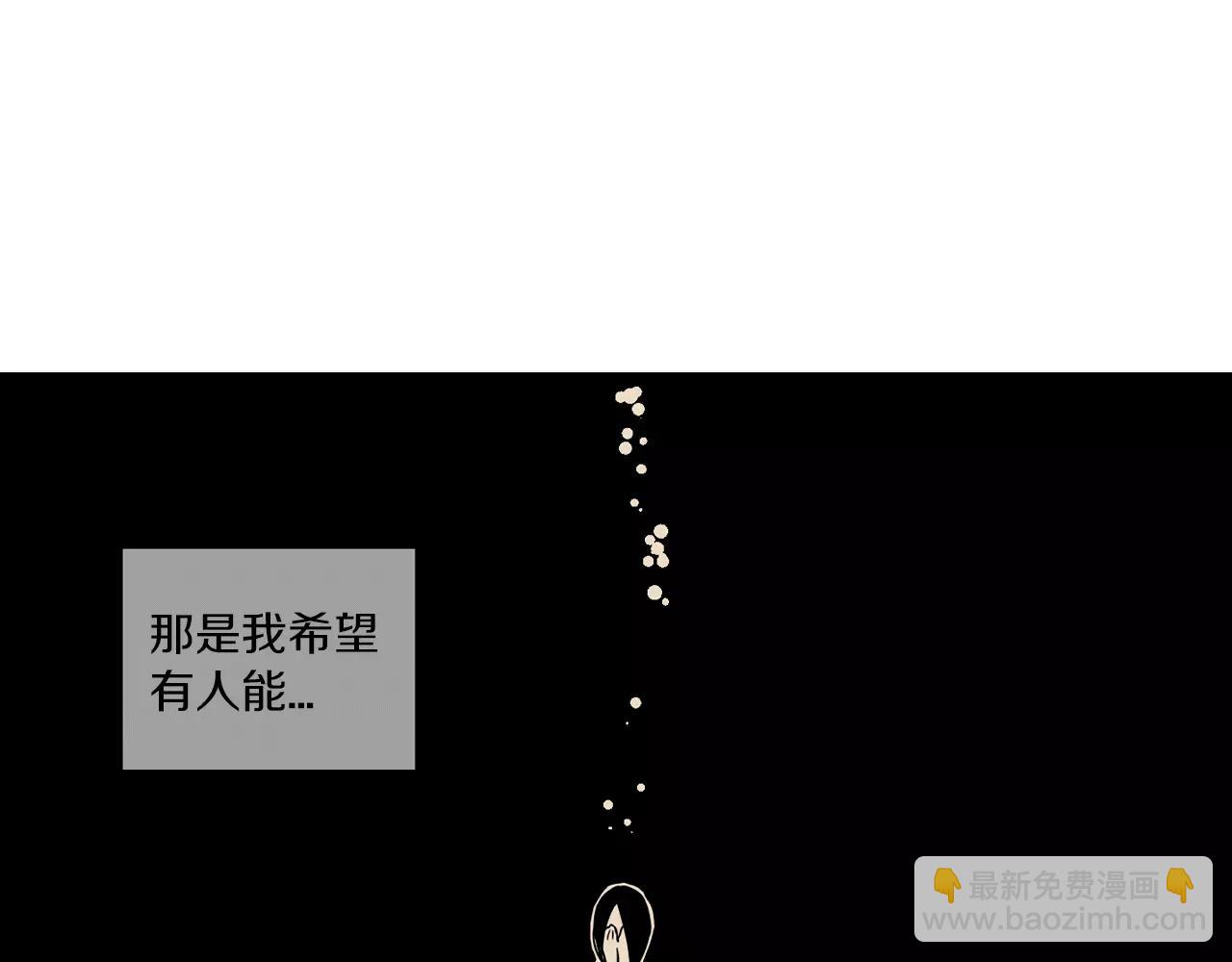 第13话 吸血鬼抢回主人71