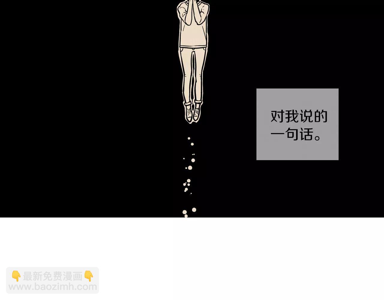 第13话 吸血鬼抢回主人72