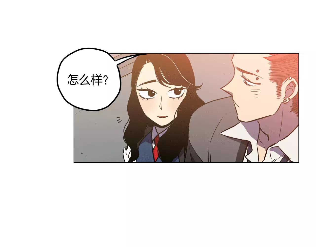 第13话 吸血鬼抢回主人73