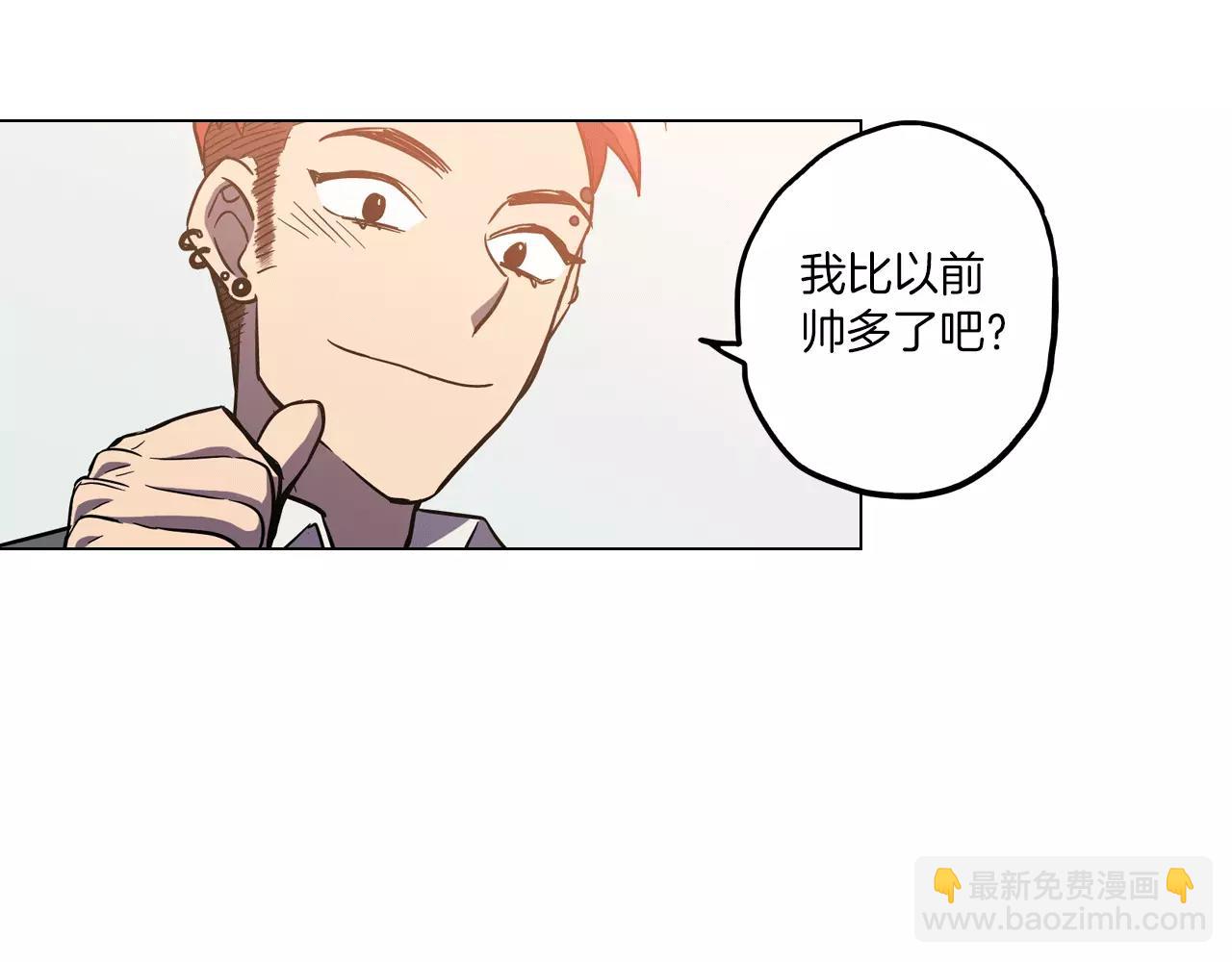 第13话 吸血鬼抢回主人74