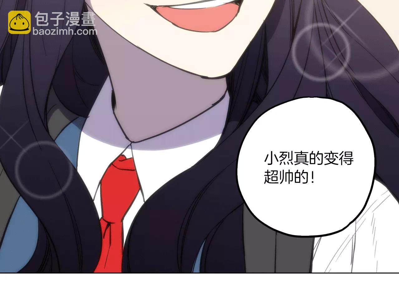 第13话 吸血鬼抢回主人78