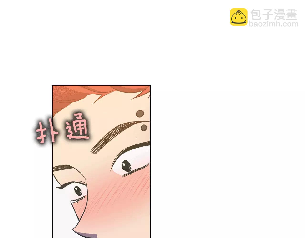 第13话 吸血鬼抢回主人79