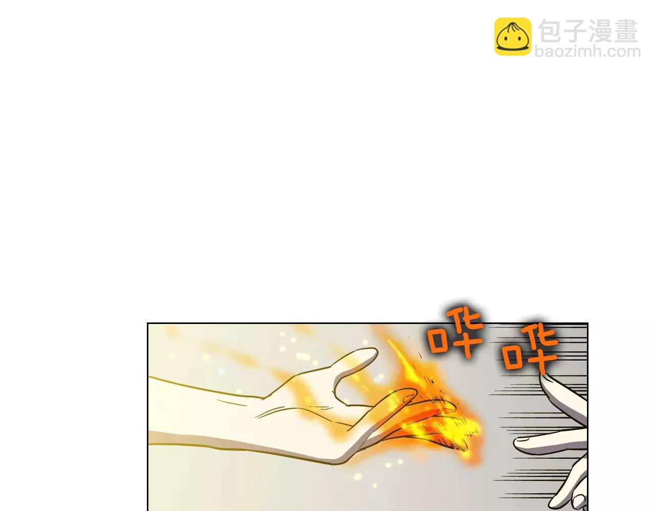 第13话 吸血鬼抢回主人8