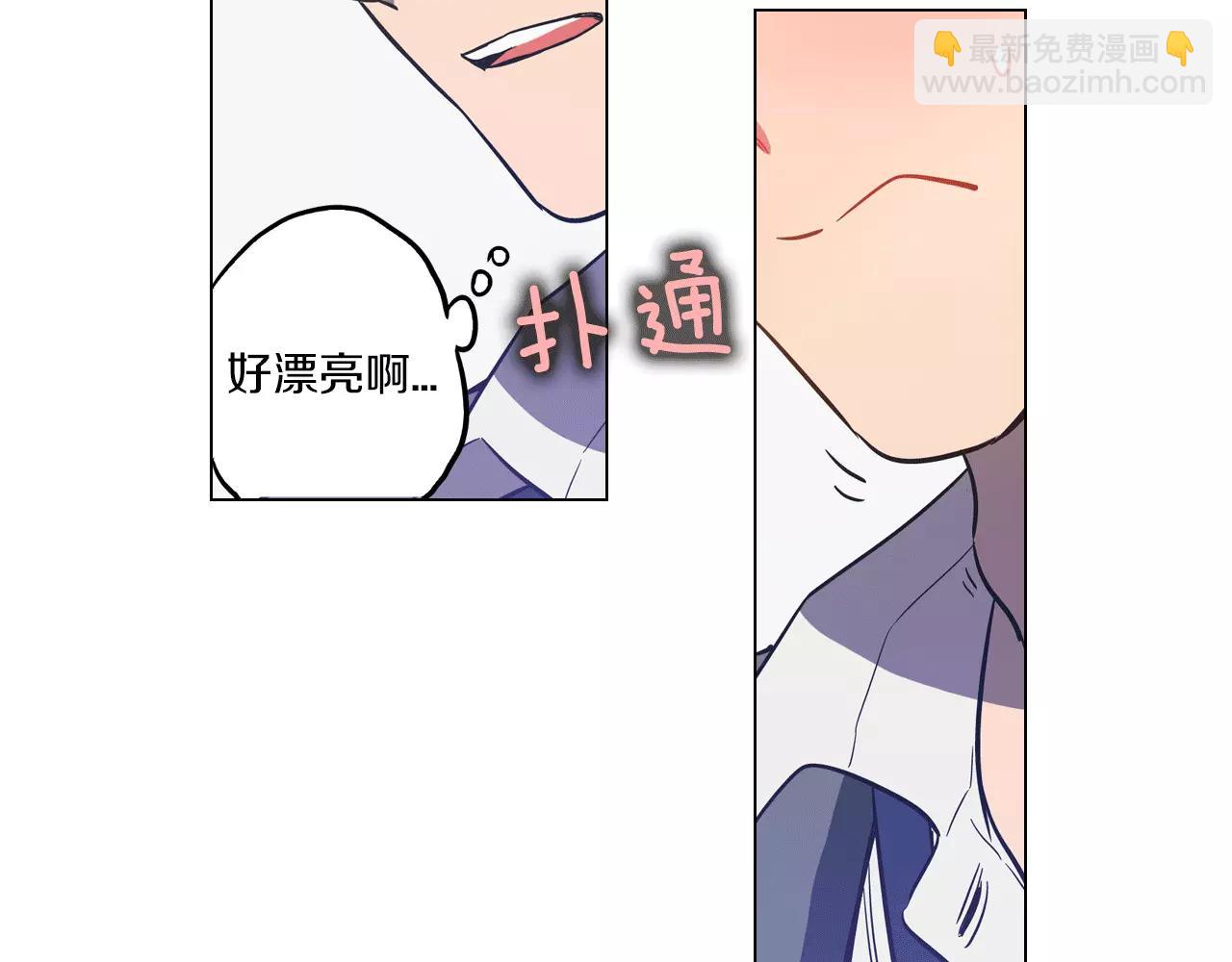 第13话 吸血鬼抢回主人80