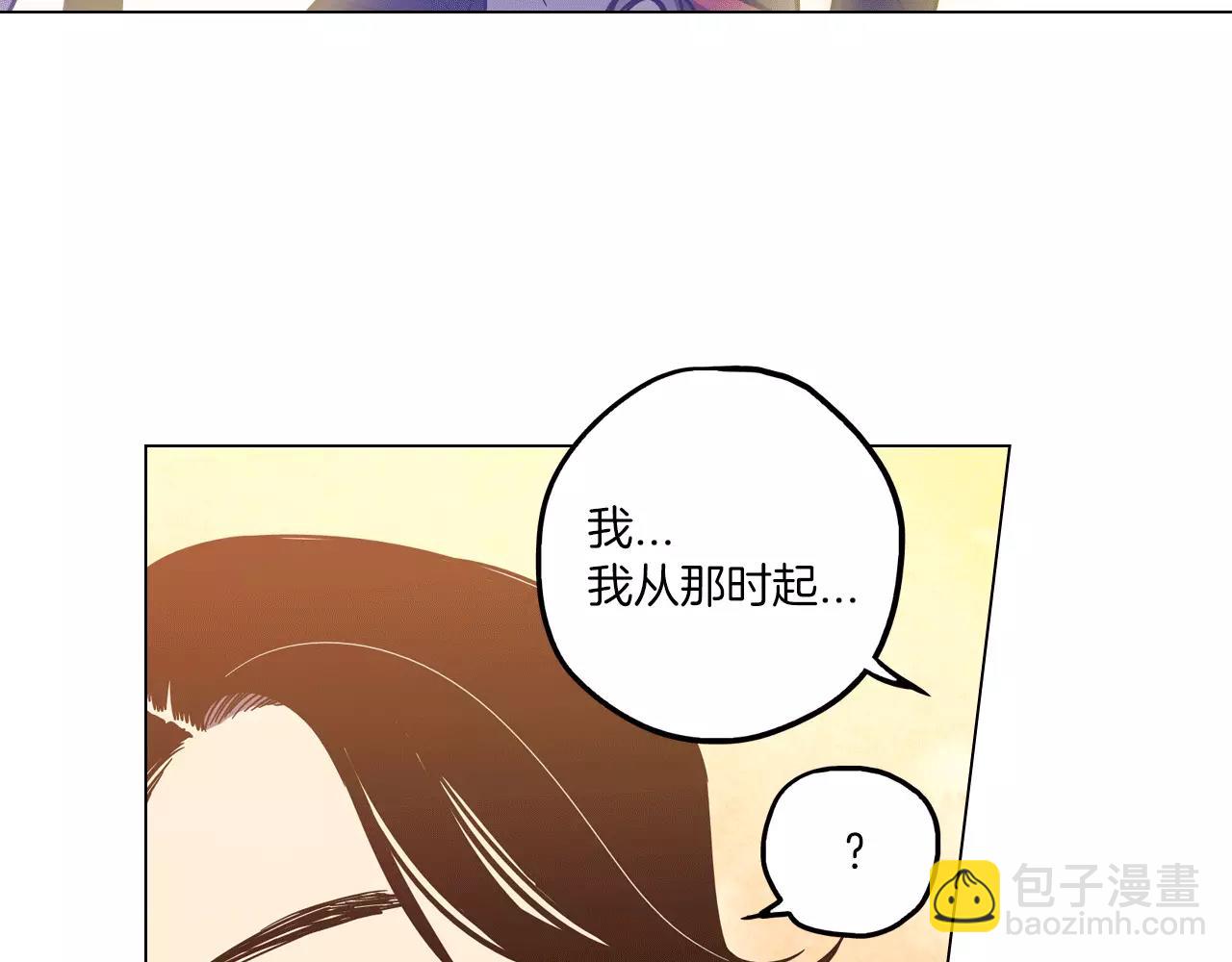 第13话 吸血鬼抢回主人83