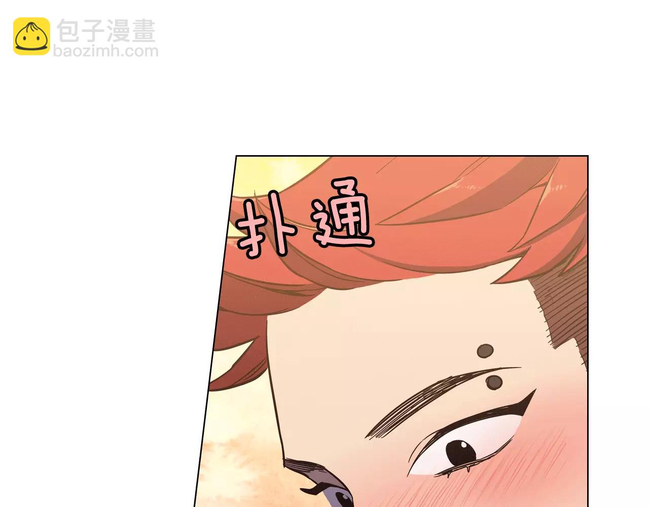 第13话 吸血鬼抢回主人85